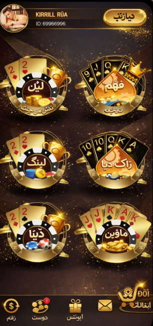 Fantastic Beasts game